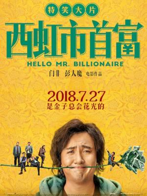 春信将至 封面