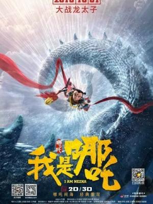 夜航西岸 影视封面